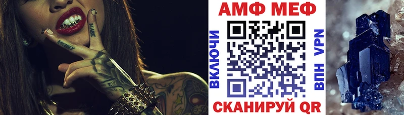 АМФЕТАМИН VHQ  купить   Можга 