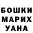 Амфетамин Розовый Tanya Licenko