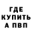 Бутират оксибутират DEMON 001