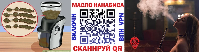 Еда ТГК конопля  Можга 