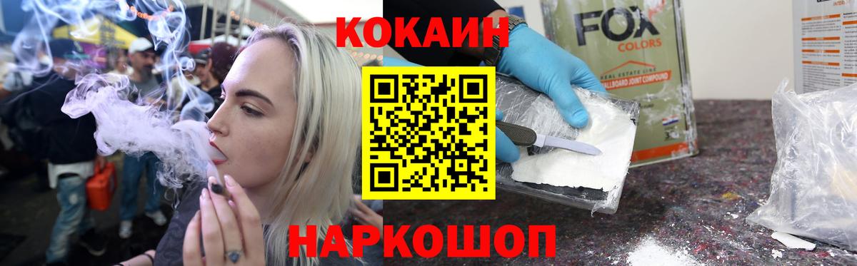 КОКАИН VHQ Можга
