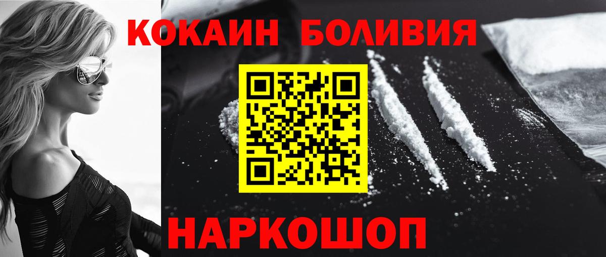 ГАШИШ  Кокаин  Можга  ЭКСТАЗИ  Вход с VPN  МЕФ кристаллы 