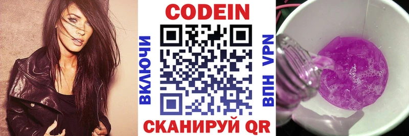 наркота  Можга  Кодеин напиток Lean (лин) 