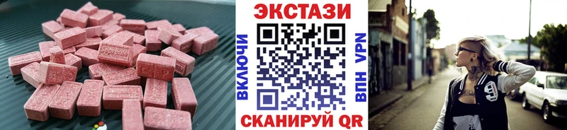 как найти закладки  Можга  hydra ссылка  Экстази TESLA 