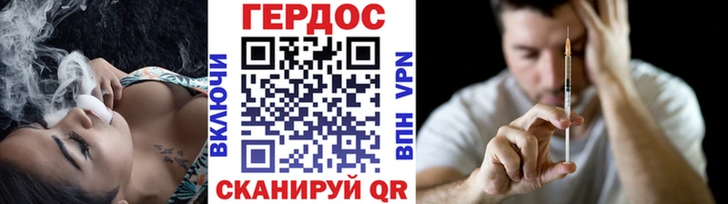 Героин VHQ  Можга 