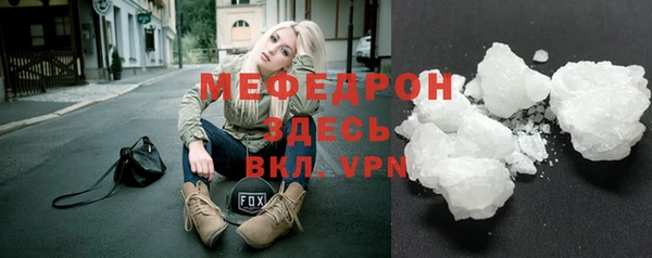 героин Беломорск