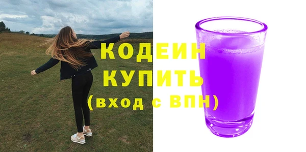 кокаин VHQ Иннополис
