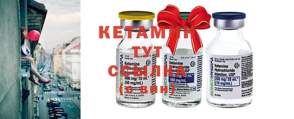 мяу мяу кристалл Карталы
