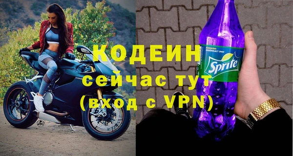 первитин Баксан