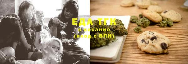 каннабис Белокуриха