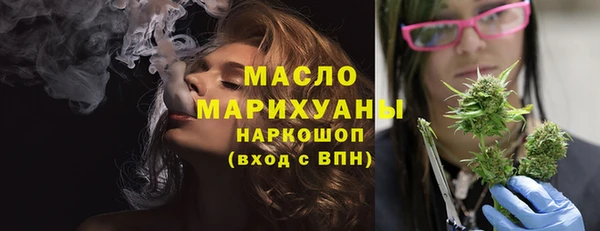 альфа пвп VHQ Балабаново