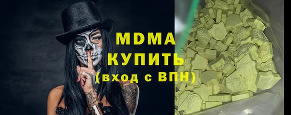 первитин Баксан