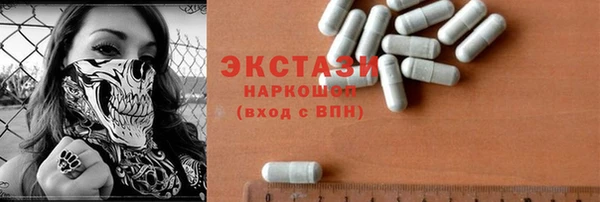MDMA Арсеньев
