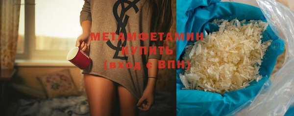 кокаин премиум Инта