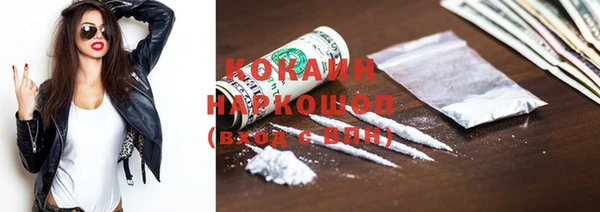 мет Балахна
