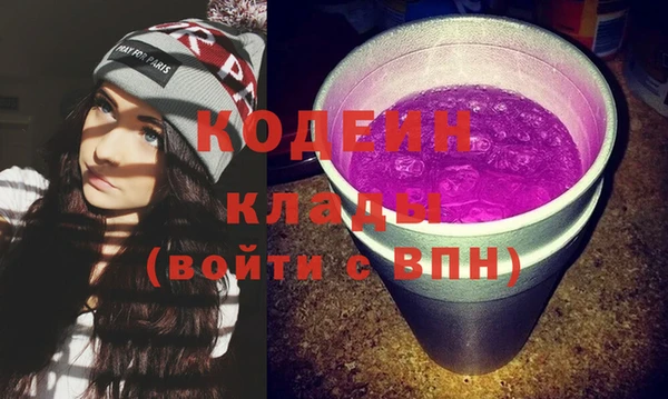 альфа пвп VHQ Балабаново