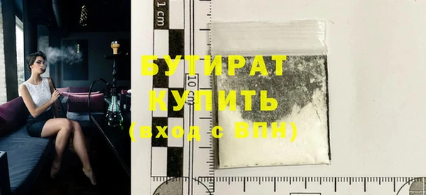 MDMA Арсеньев