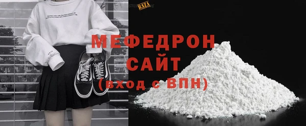 молекула духа Белоозёрский