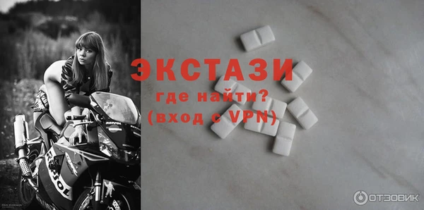 MDMA Арсеньев