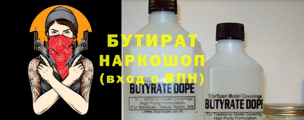 MDMA Арсеньев
