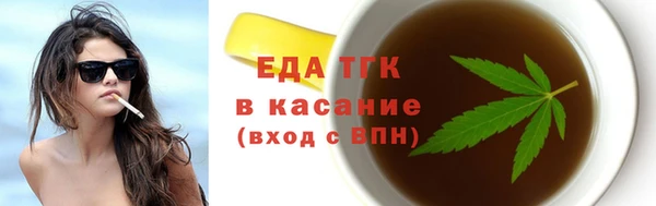мет Аркадак