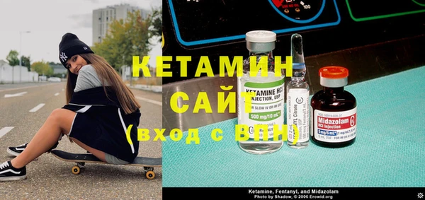 MDMA Арсеньев