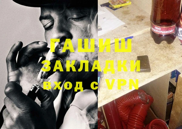 альфа пвп VHQ Балабаново
