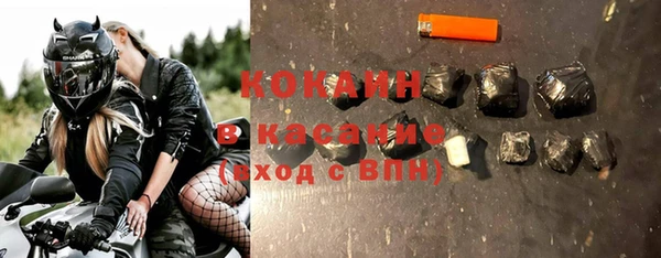мефедрон VHQ Армянск