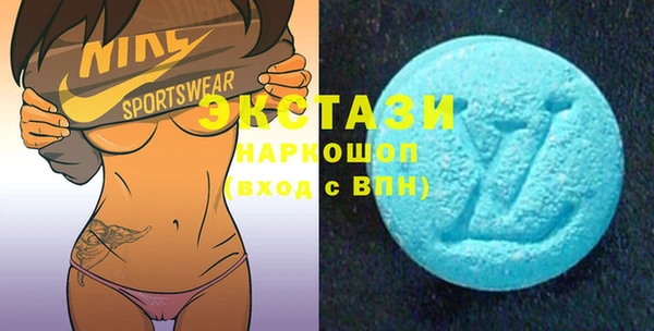 альфа пвп VHQ Балабаново