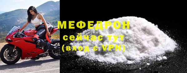 мет Балахна