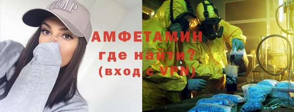 мефедрон VHQ Армянск