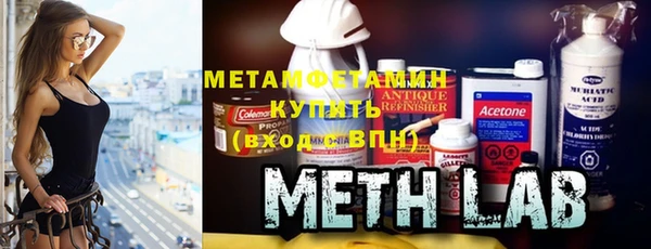 мефедрон VHQ Армянск