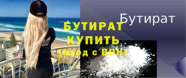 мет Балахна