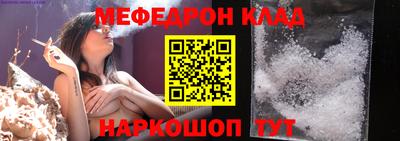 кокаин перу Гусь-Хрустальный