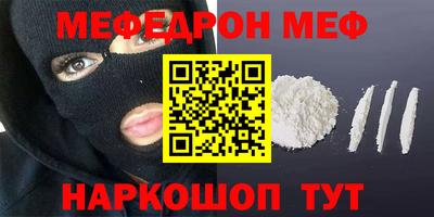 кокаин перу Гусев