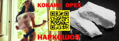 кокаин колумбия Гусиноозёрск