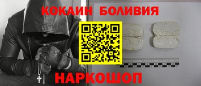 кокаин перу Гусь-Хрустальный