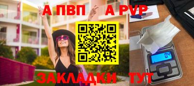 метадон Уссурийск