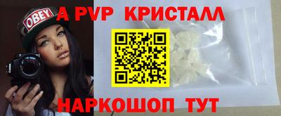 кокаин перу Гусь-Хрустальный