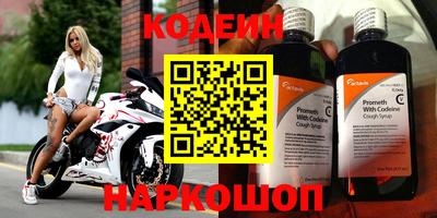 кокаин перу Гусев