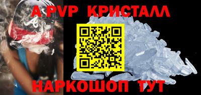 кокаин перу Гусь-Хрустальный