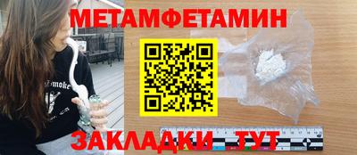 кокаин перу Гусь-Хрустальный