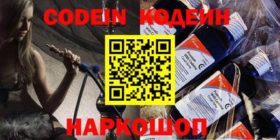 кокаин перу Гусь-Хрустальный
