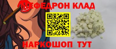 индика Усть-Джегута