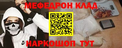 кокаин перу Гусь-Хрустальный