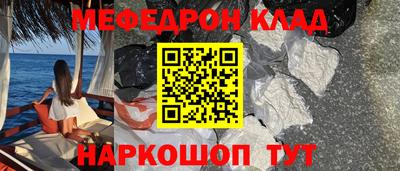 кокаин перу Гусь-Хрустальный