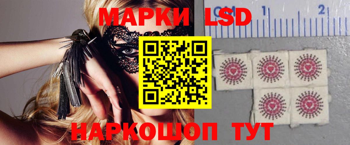 LSD-25 экстази ecstasy  Вход с VPN  Можга 