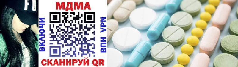 MDMA кристаллы  Можга 