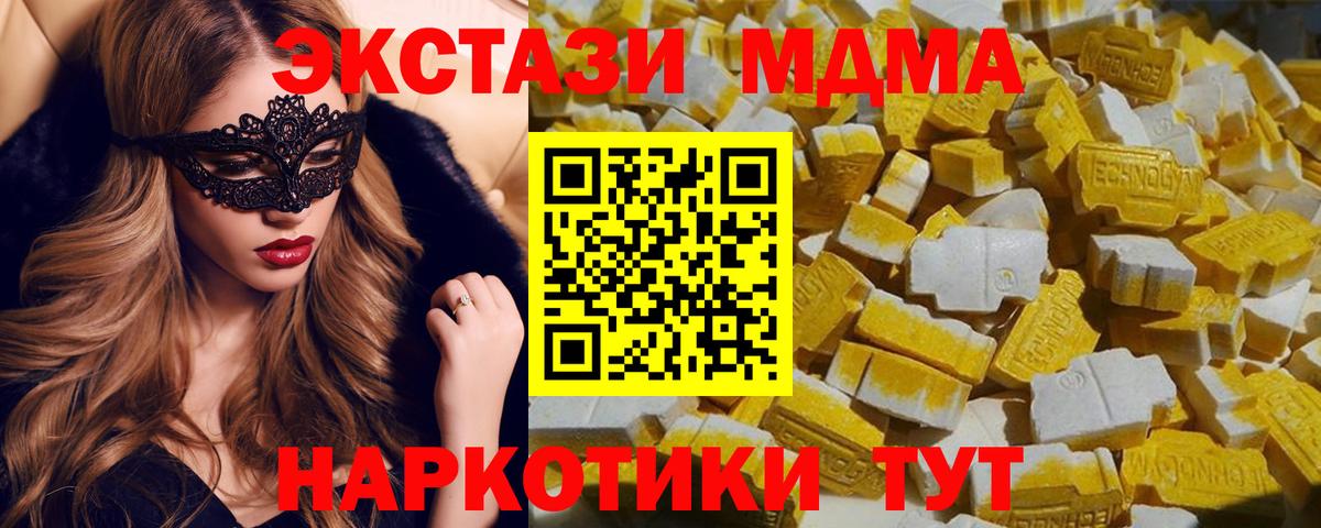Можга  МДМА  Вход с VPN  МДМА VHQ 