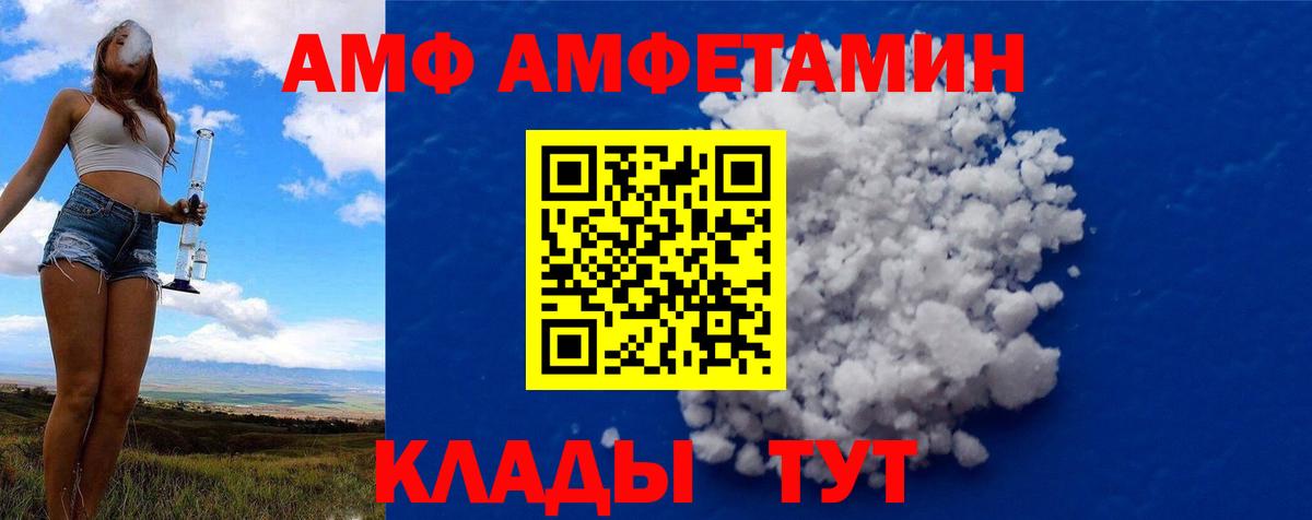Метамфетамин витя Можга